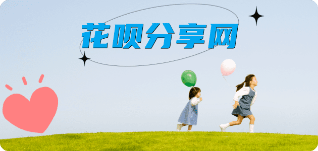 焦作信用卡☀️蚂蚁信用卡提现的诚信商家